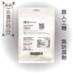 Xinjiang . Special Made . Dried Apricot with Walnut - 350 g - Image 4