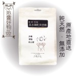 Xinjiang . Special Made . Dried Apricot with Walnut - 350 g - Image 3