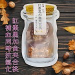 Xinjiang . Special Made . Date and Blackcurrant with Walnut - 2 pcs