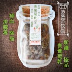 Xinjiang . Grade S . Golden Raisins - 200g