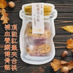 Xinjiang . Grade A . Dried Dates with Walnut - 2 pcs