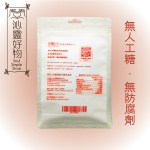 Xinjiang . Grade A . Dried Dates with Walnut - 350 g - Image 4