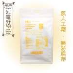 Northeastern China . Changbai Mountain . Pine nuts with pre-opened shell - 200g - Image 4