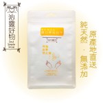 Northeastern China . Changbai Mountain . Pine nuts with pre-opened shell - 200g - Image 3