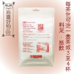 Rose . Bael . Soothing and Skin Beauty Tea - 20 tea bags - Image 4