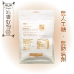 Xinjiang . Aksu . Walnut with paper-thin pre-opened shell - 300g - Image 4