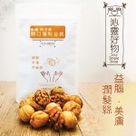 Xinjiang . Aksu . Walnut with paper-thin pre-opened shell - 300g