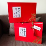 Perfect New Year's gift box - Image 2